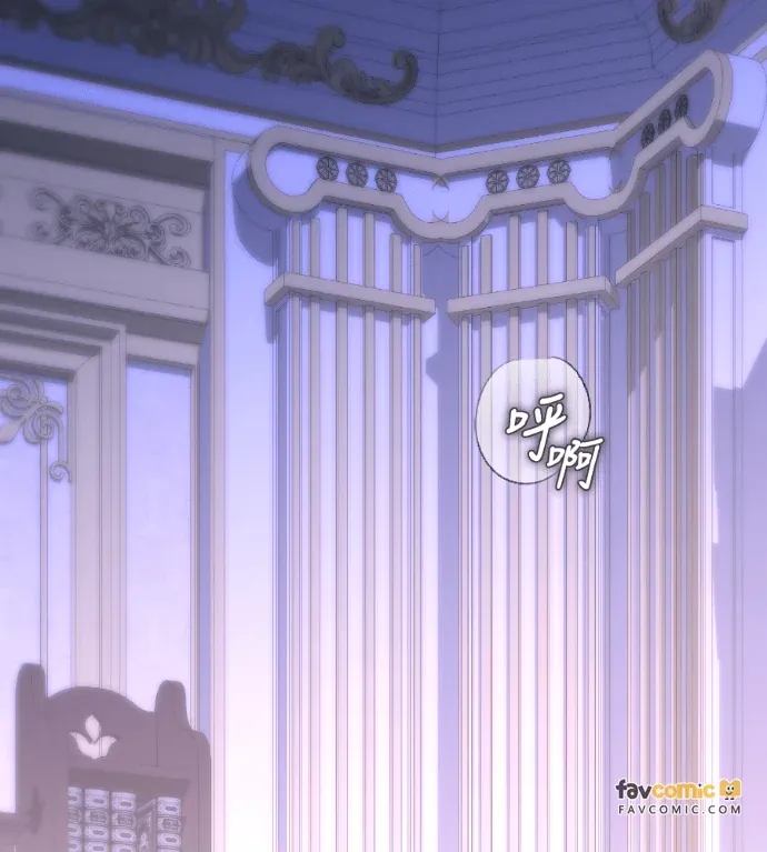 家庭教师的秘密课程第67話P2