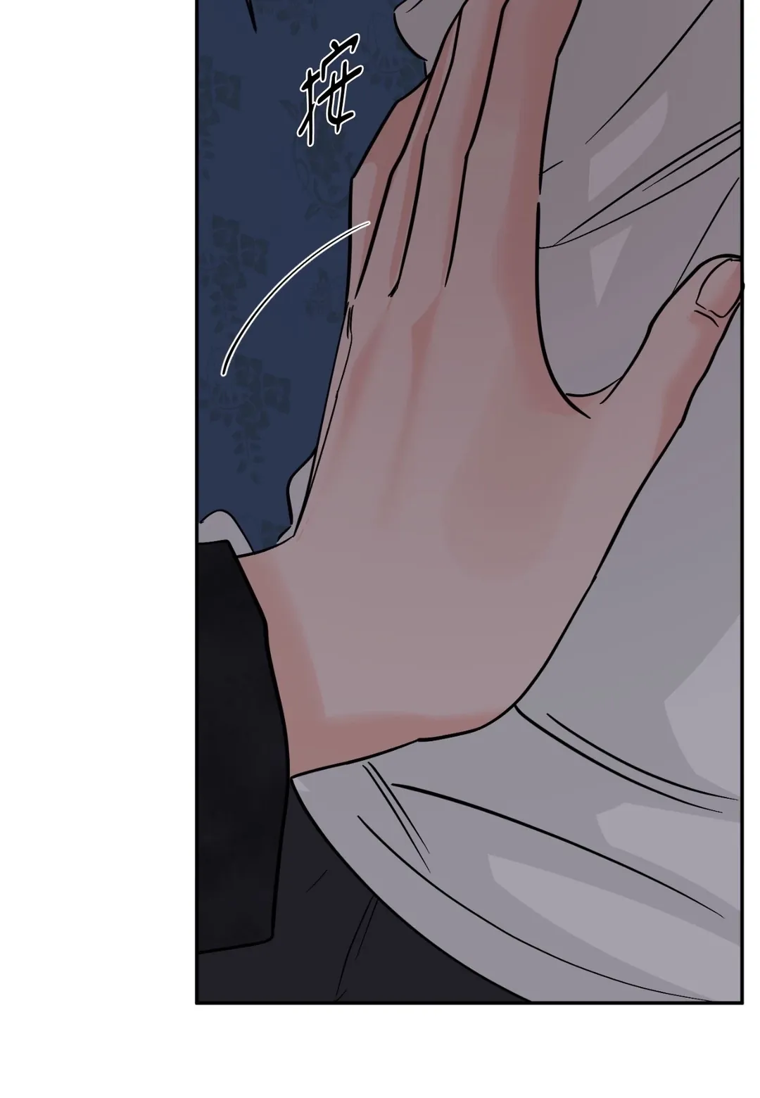 事件名海溢：虎鲸狩猎方法第47話P2