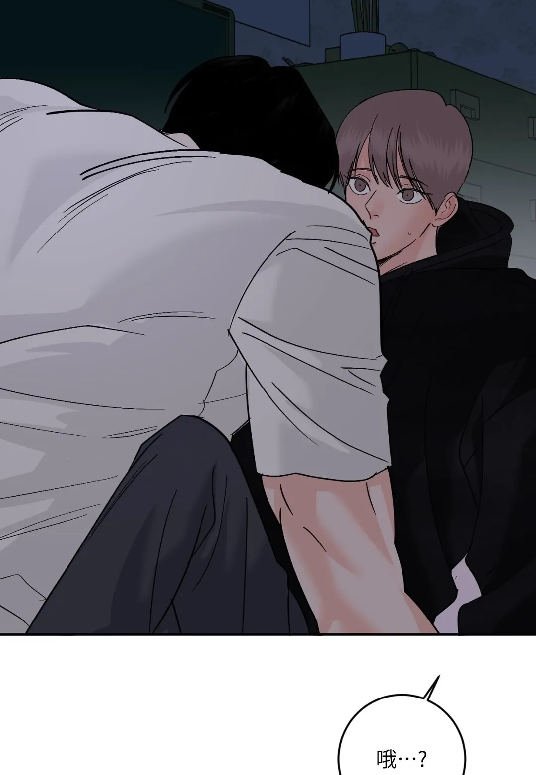 事件名海溢：虎鲸狩猎方法第48話P2