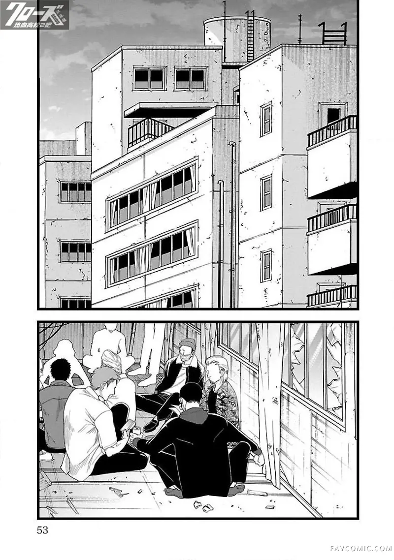 凤仙日志第03话P8