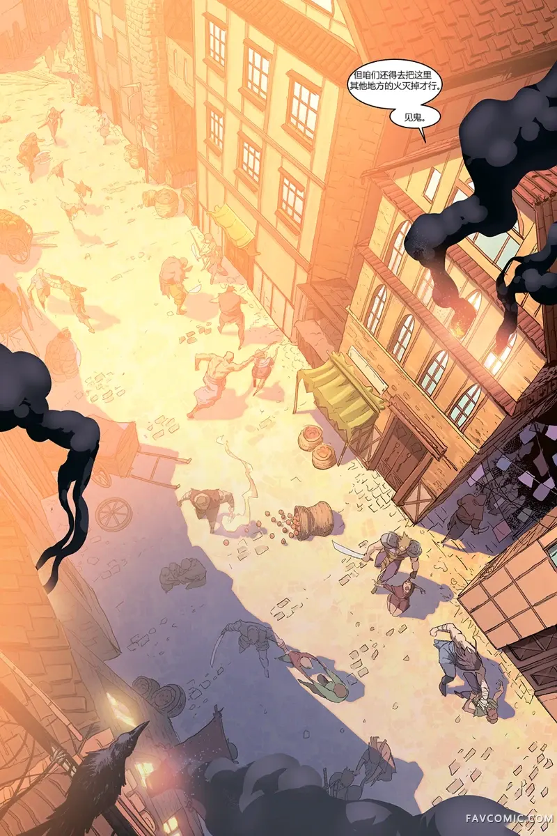 暗影格斗第3章P5