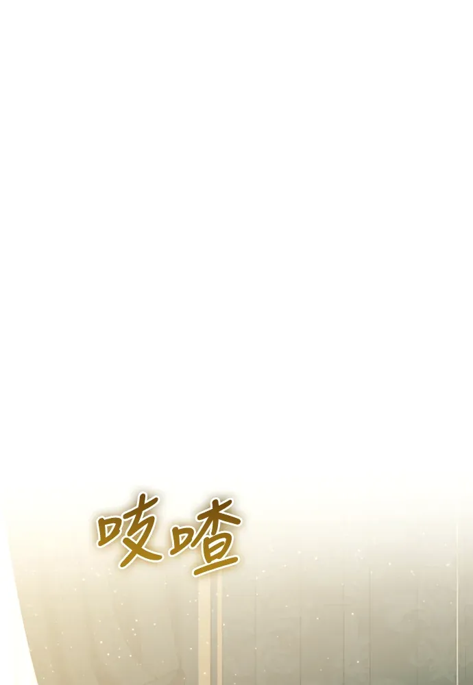 牢牢套住妳第63話P1