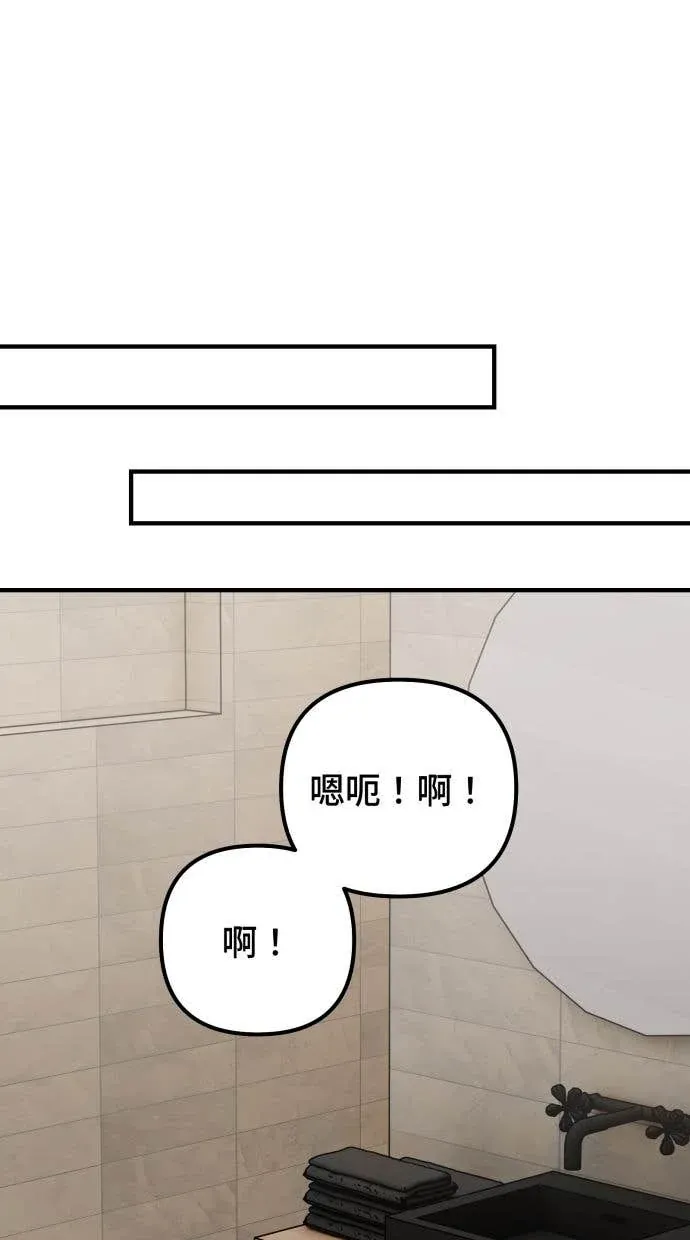 外送伙伴即将抵达EP48 又一個煒舟驚喜包♥P2