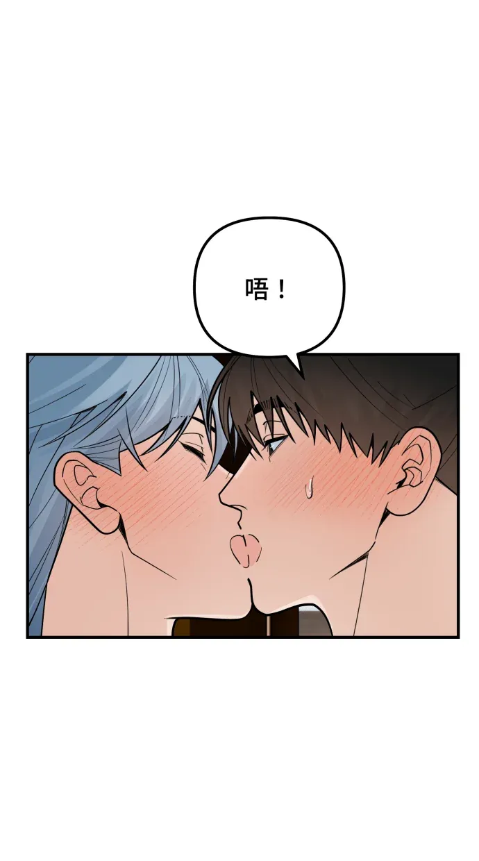 外送伙伴即将抵达EX2 帶入古風後特別篇-2 ♥︎P2