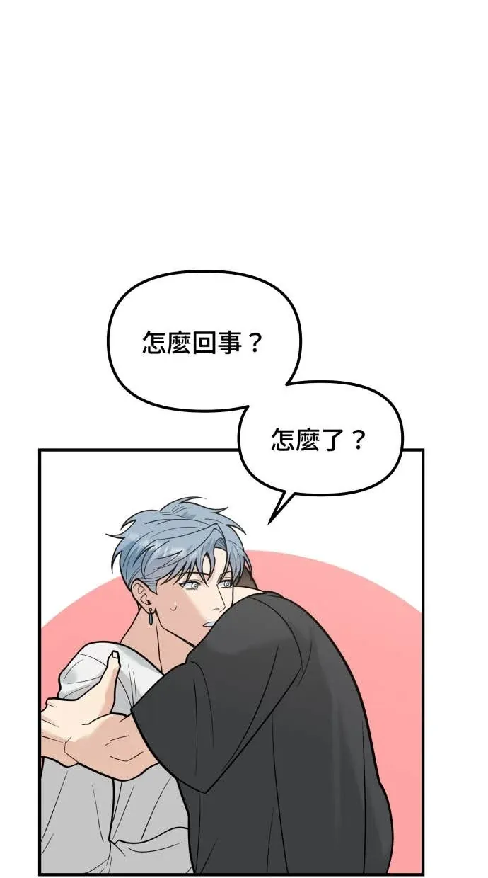 外送伙伴即将抵达EX5 萬聖節詛咒特別篇-2P3