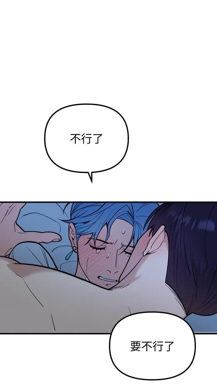 外送伙伴即将抵达EX6 萬聖節詛咒特別篇-3P2