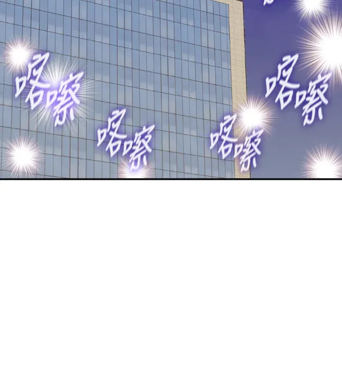 误打误撞成为怪物天才演员第81話P2