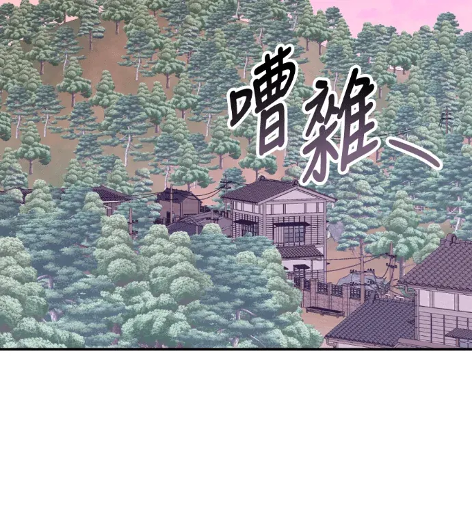 误打误撞成为怪物天才演员第82話P2