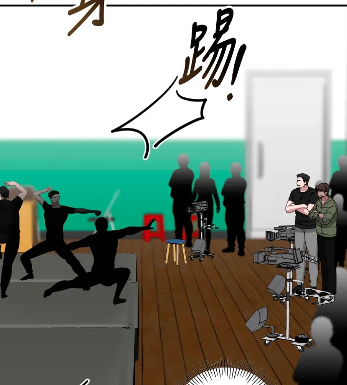 误打误撞成为怪物天才演员第83話P3