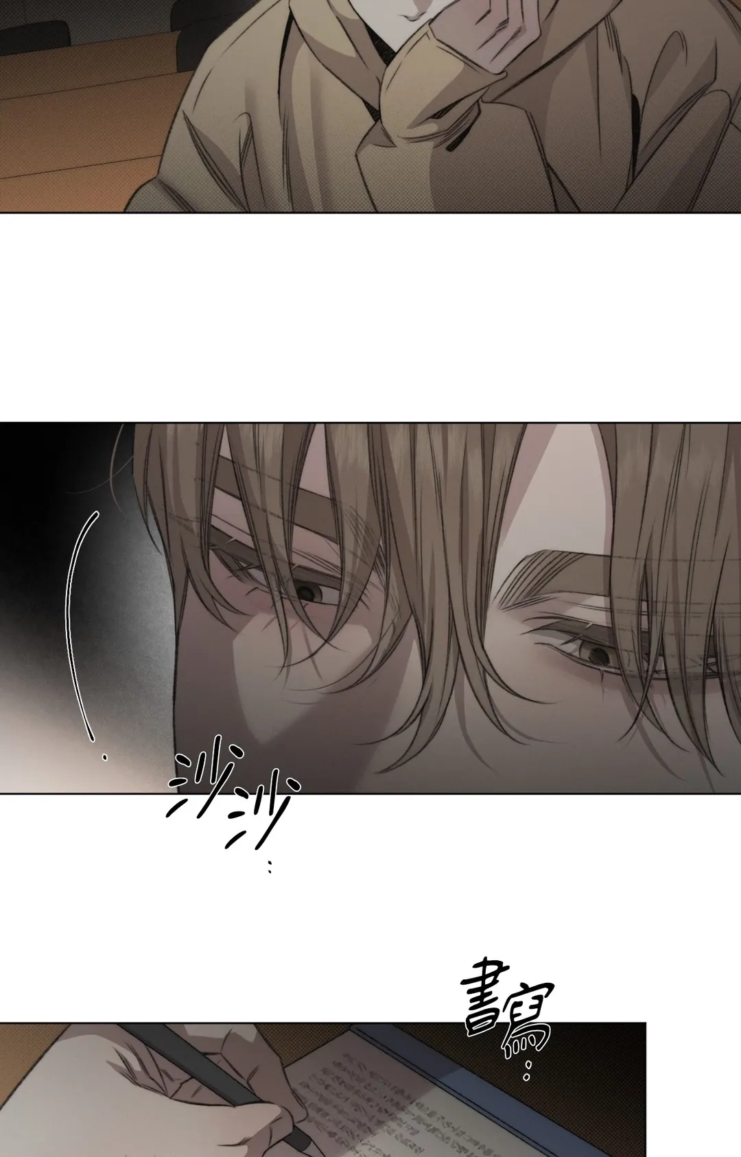 尽管如此，始终第46話P2