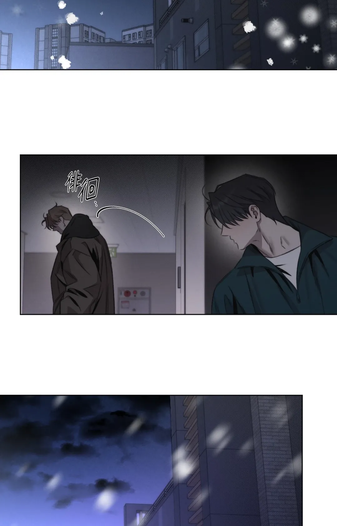 尽管如此，始终第48話P3