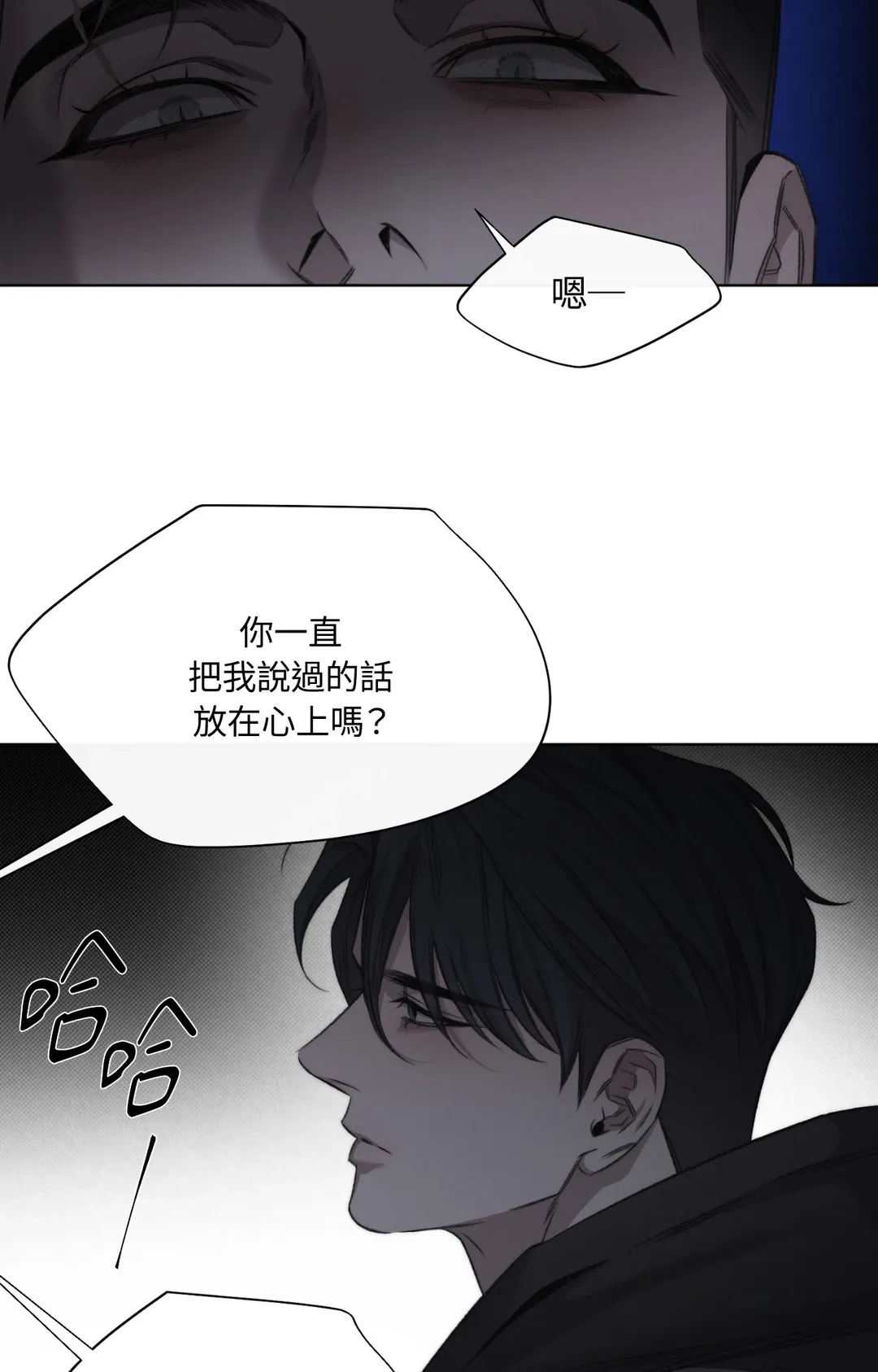 尽管如此，始终第49話P3