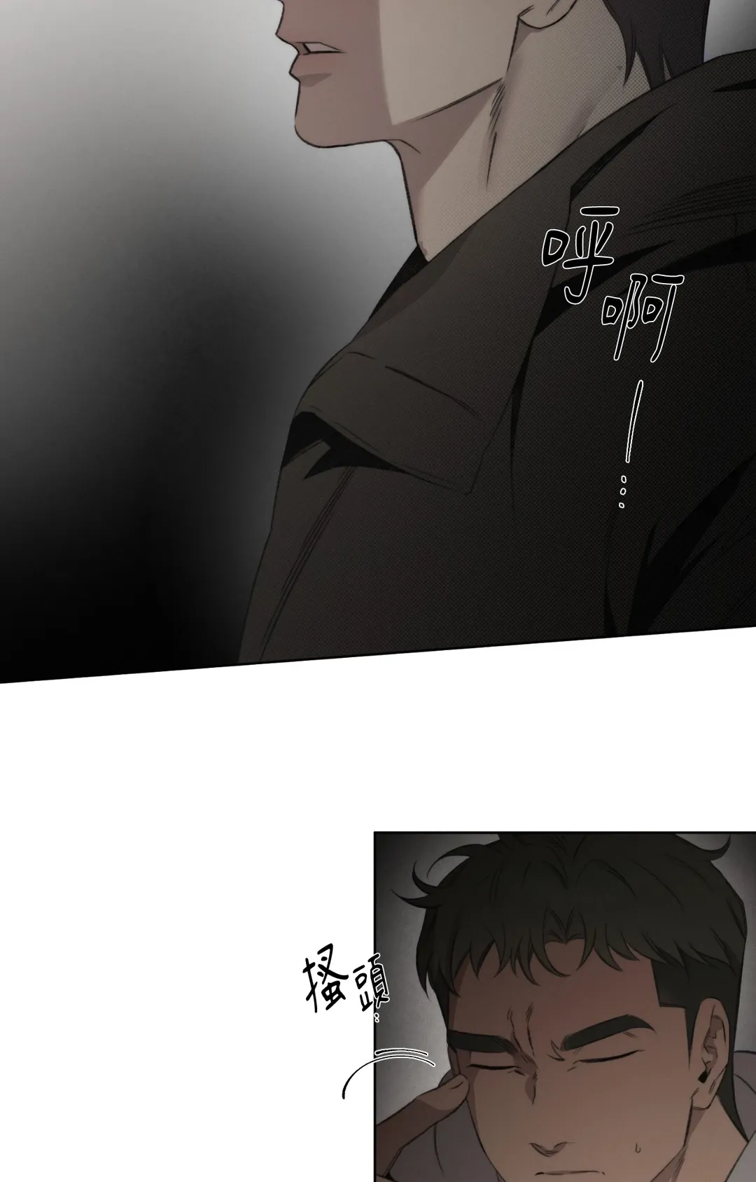 尽管如此，始终第50話P2