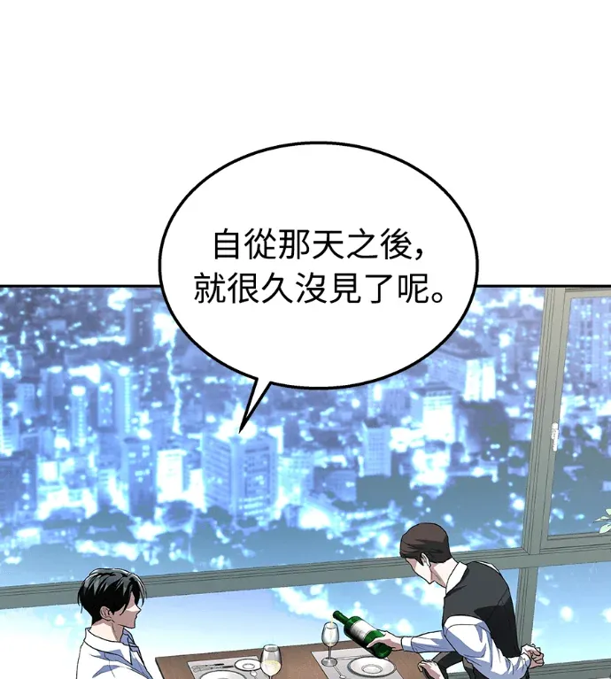 C级坦克不死回归！第49話P3