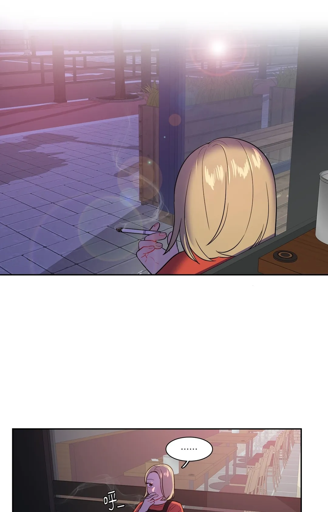 打通一条双向隧道第44話P1