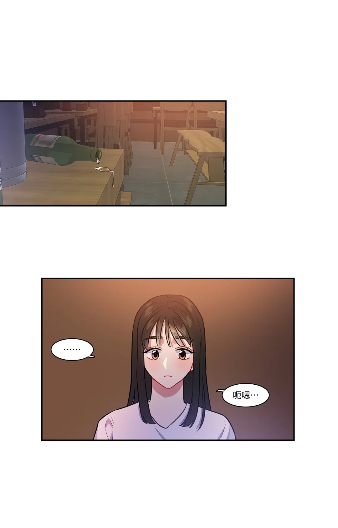 打通一条双向隧道第47話P1