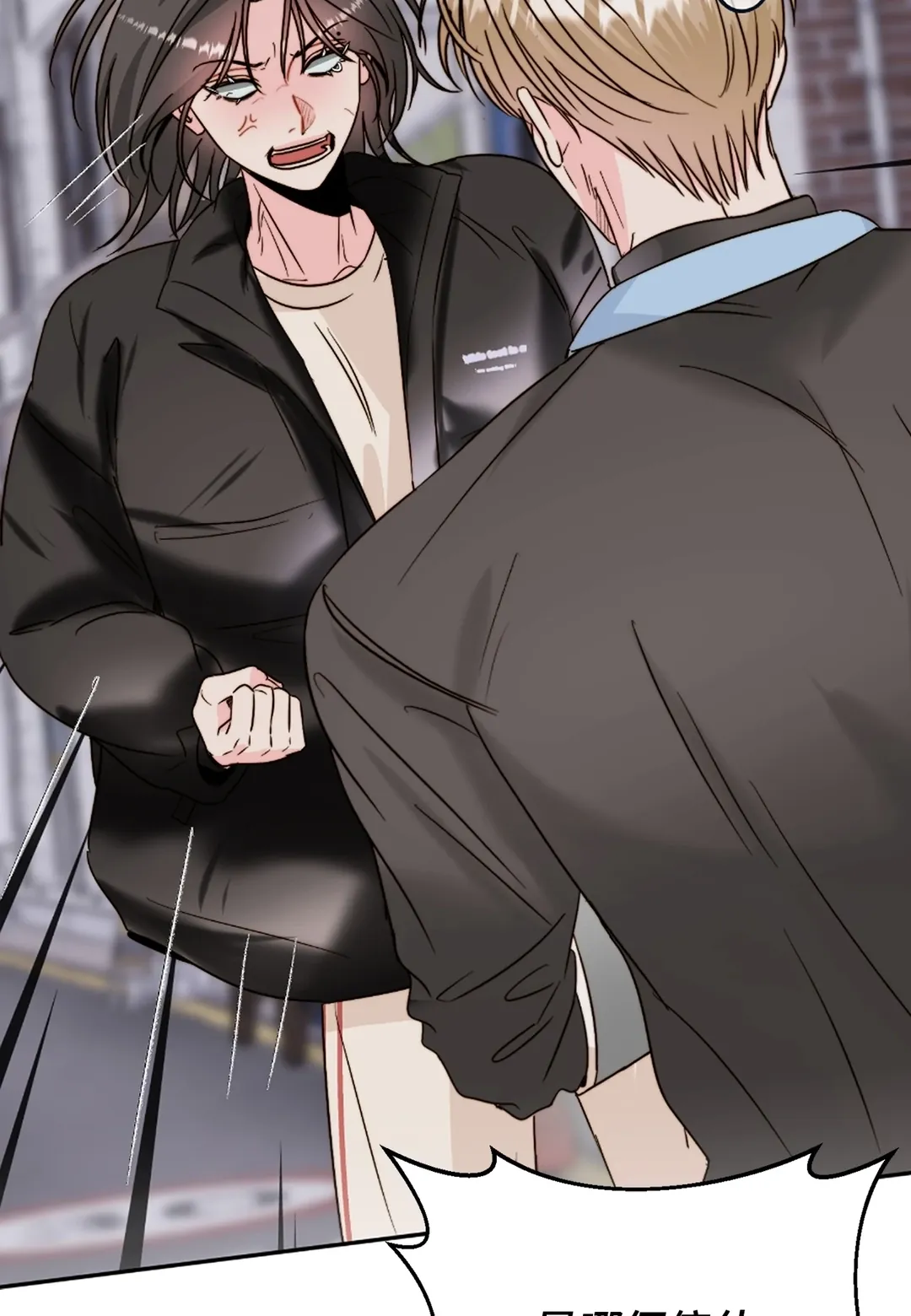 真爱打喷嚏第43話P2