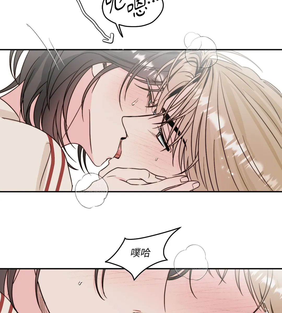 真爱打喷嚏第45話P3