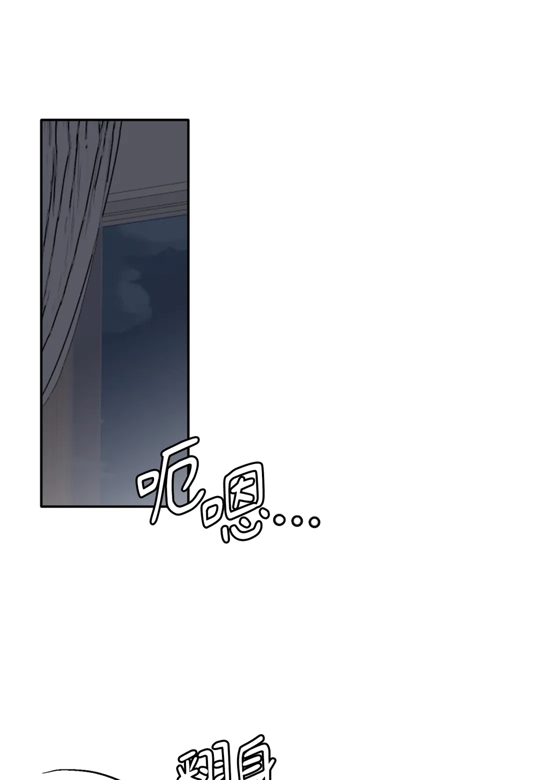 真爱打喷嚏第47話P1