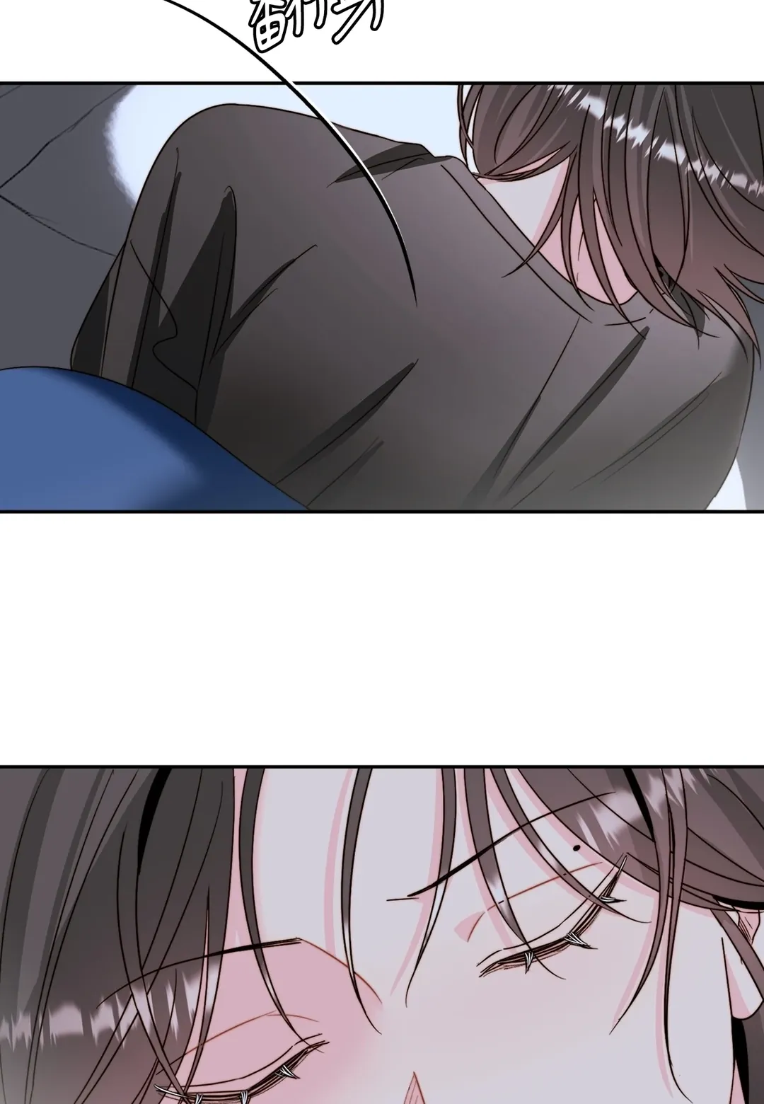 真爱打喷嚏第47話P2