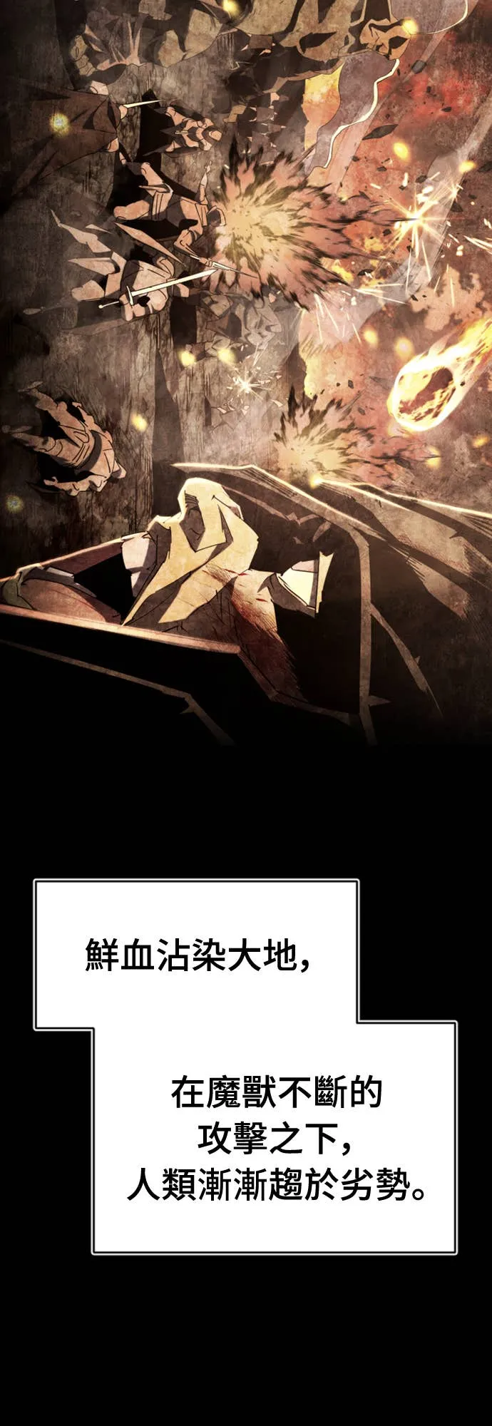 拳击天才魔法师第1話P10