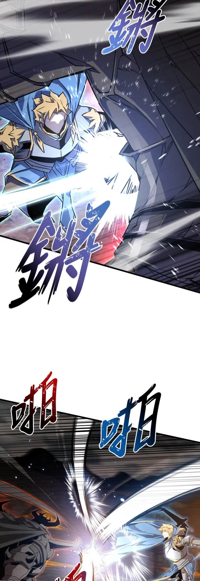 拳击天才魔法师第1話P101