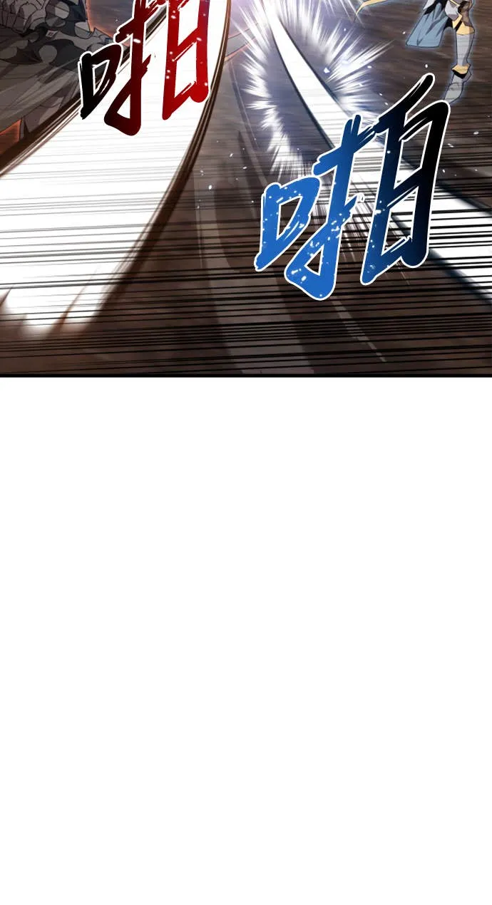 拳击天才魔法师第1話P102