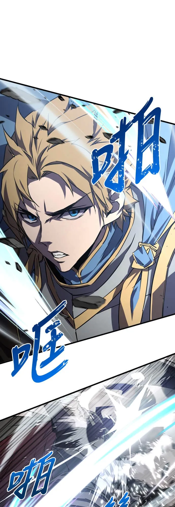 拳击天才魔法师第1話P103