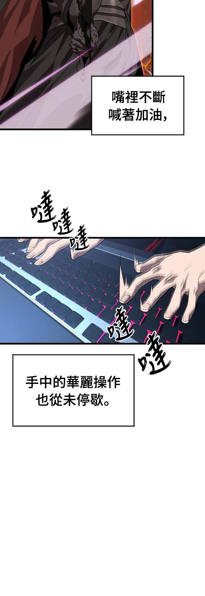 拳击天才魔法师第1話P111