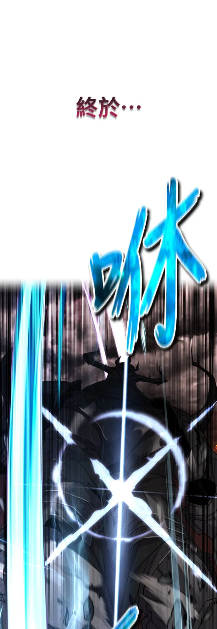 拳击天才魔法师第1話P112