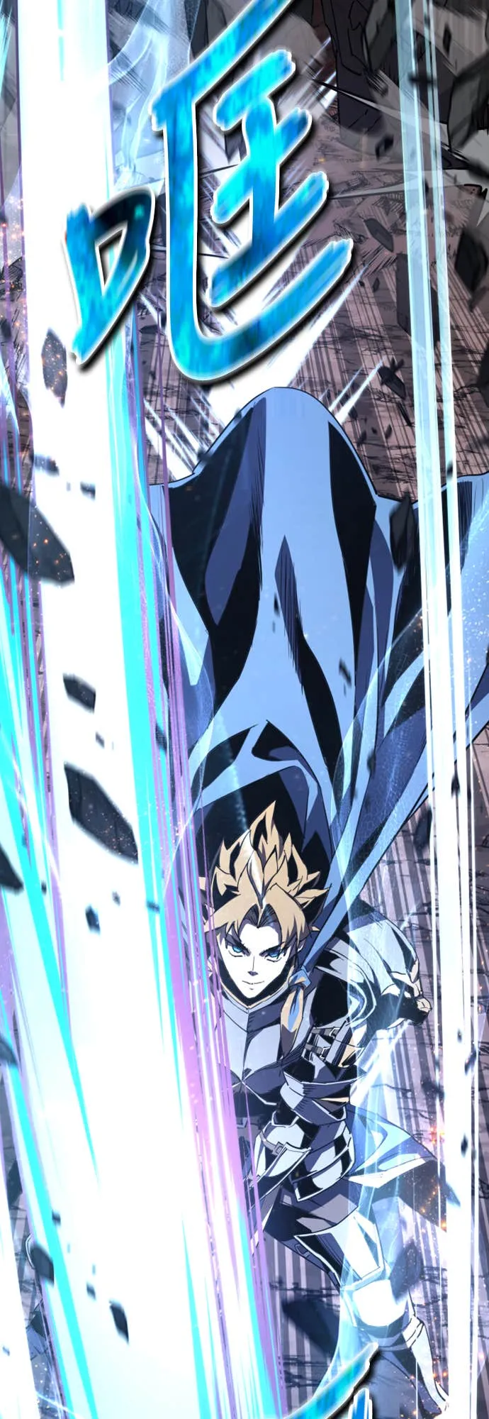 拳击天才魔法师第1話P113