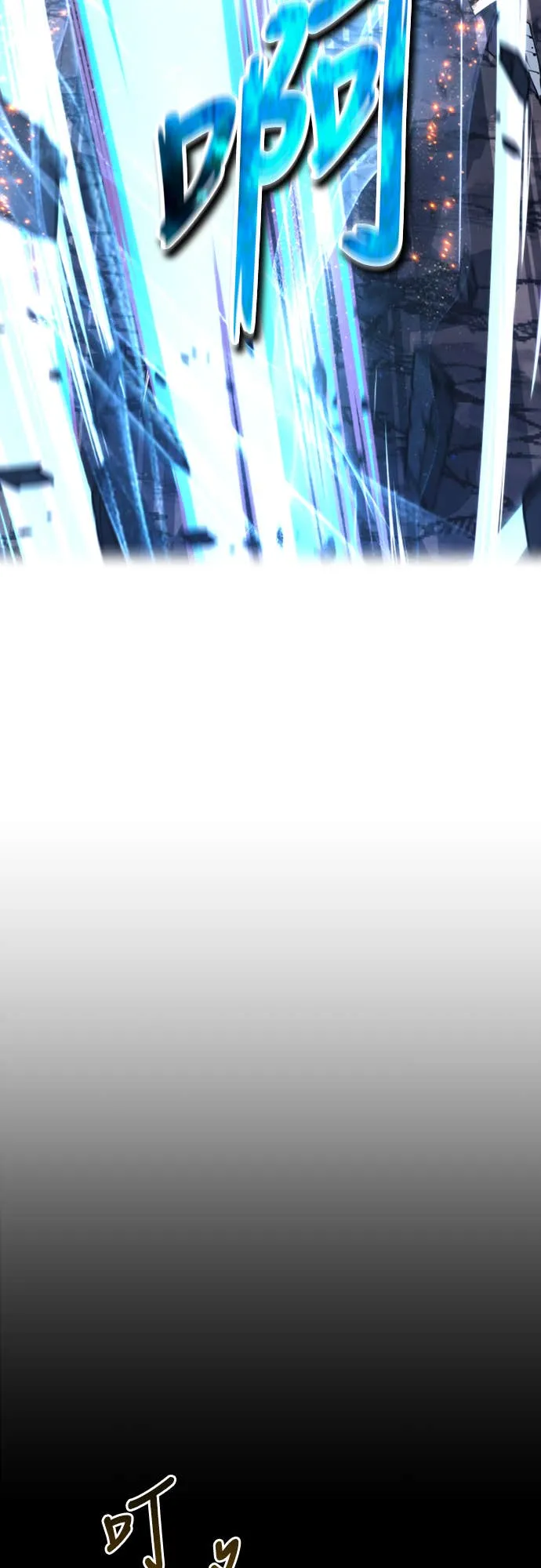 拳击天才魔法师第1話P114