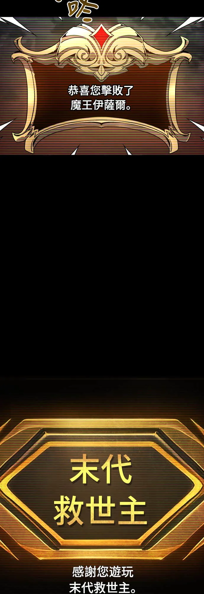 拳击天才魔法师第1話P115