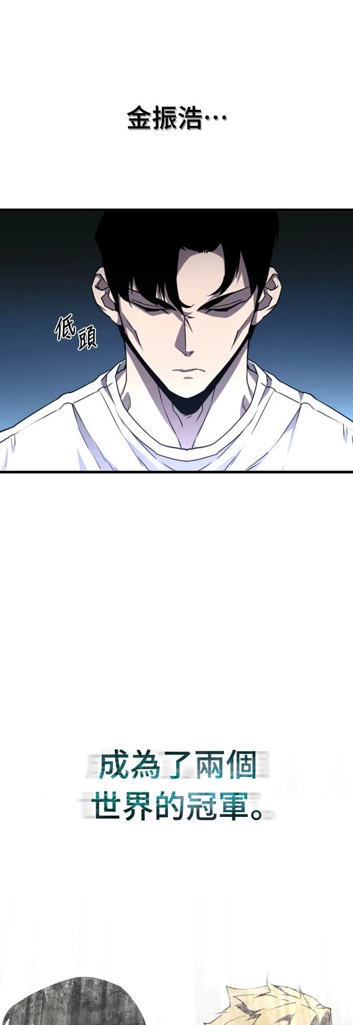 拳击天才魔法师第1話P117