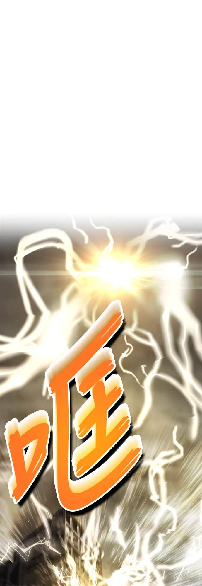 拳击天才魔法师第1話P123