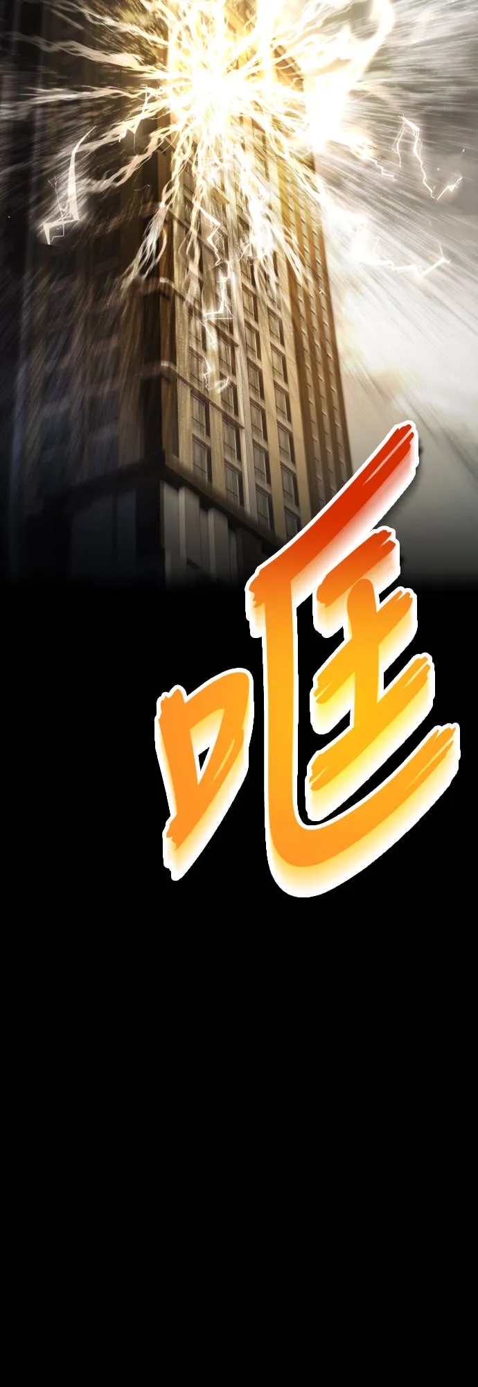 拳击天才魔法师第1話P124