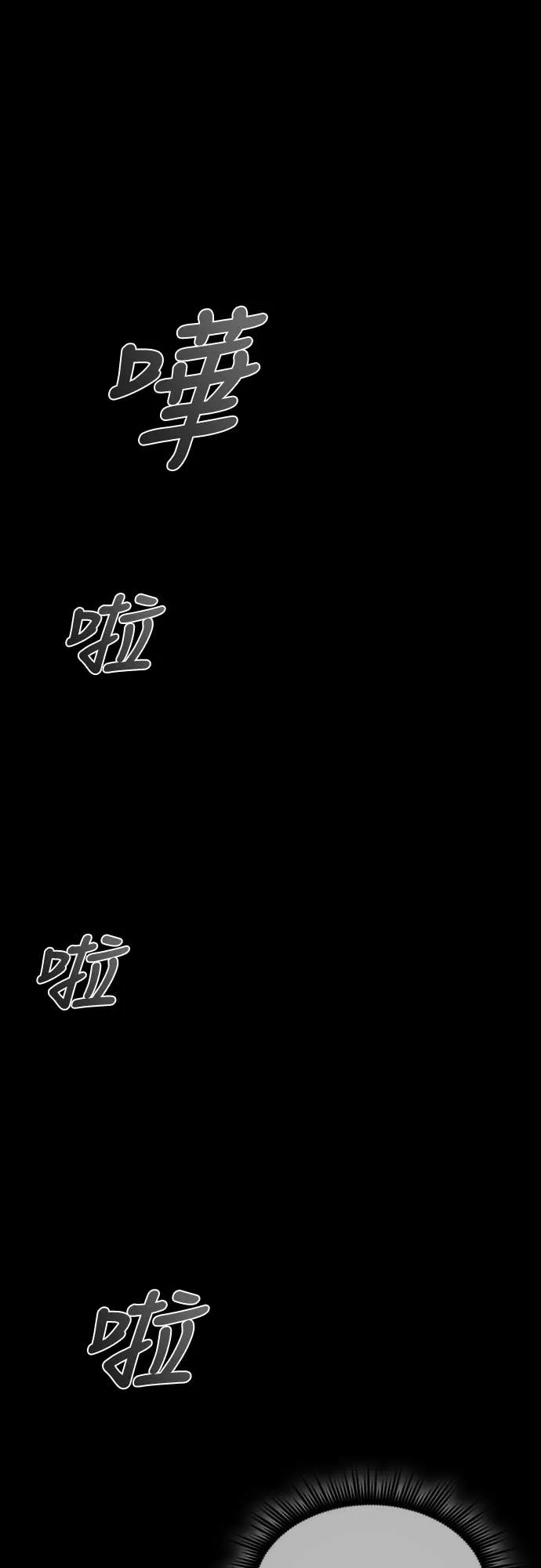 拳击天才魔法师第1話P127