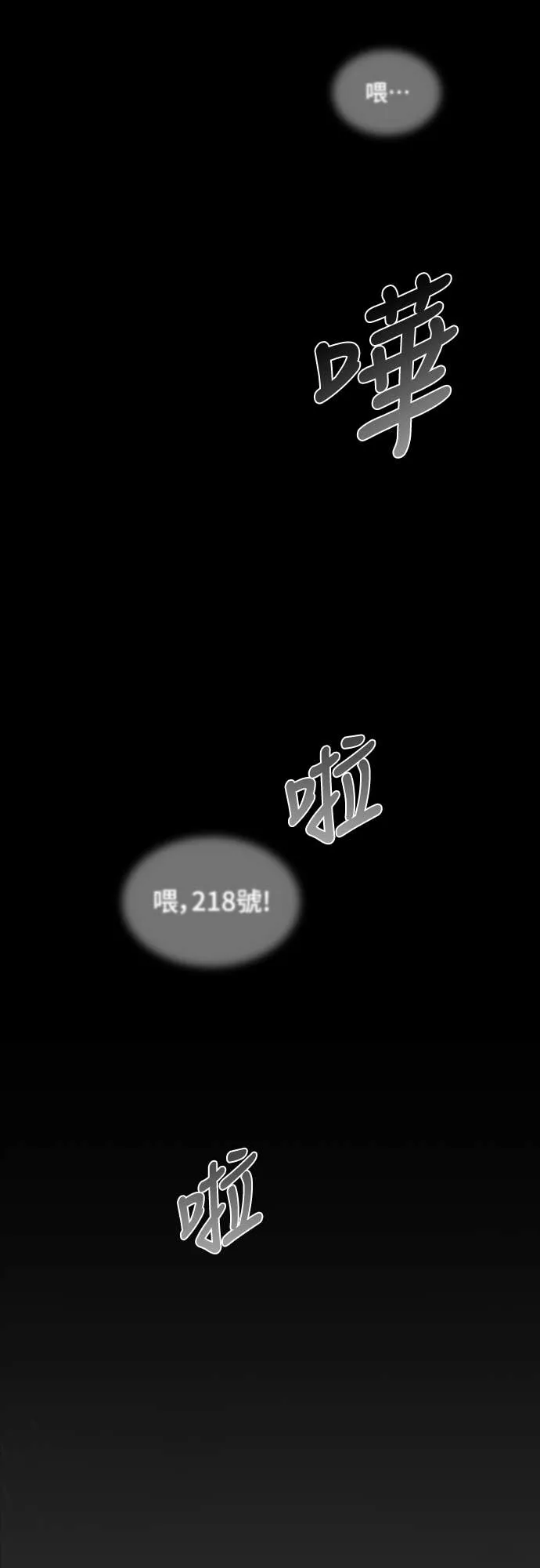 拳击天才魔法师第1話P129