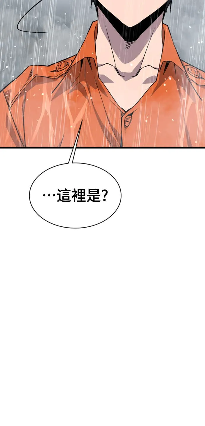 拳击天才魔法师第1話P134