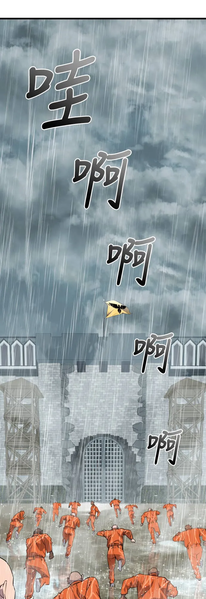 拳击天才魔法师第1話P135