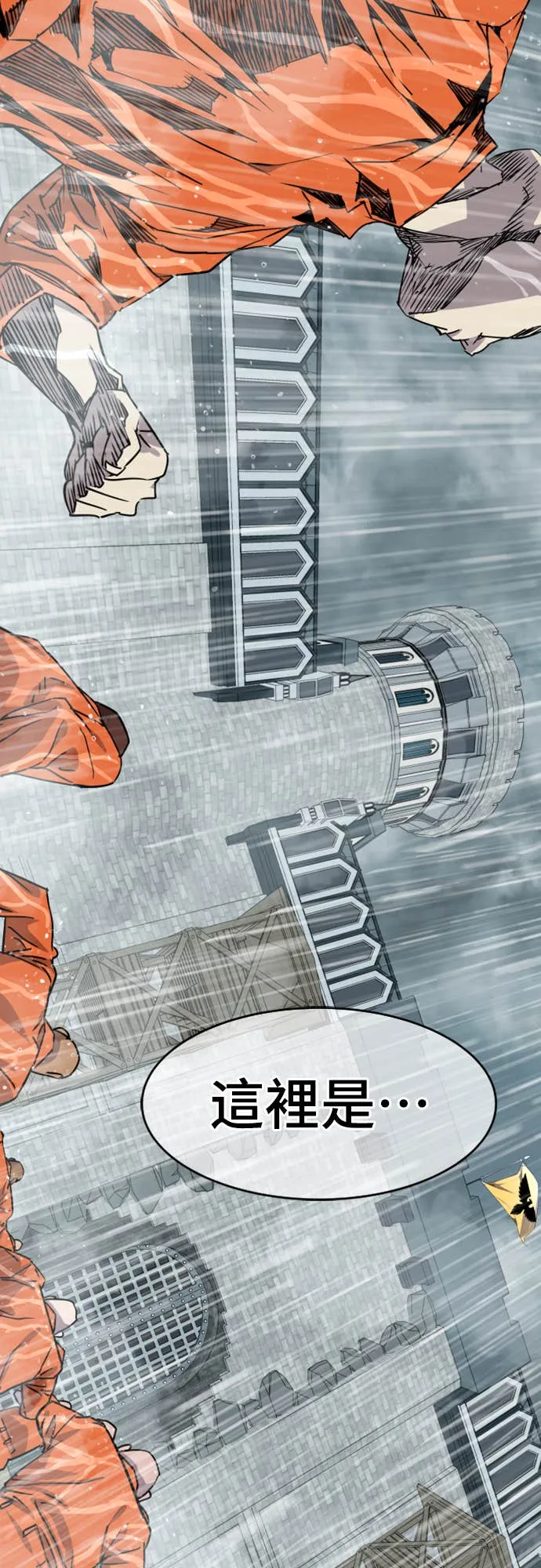 拳击天才魔法师第1話P139