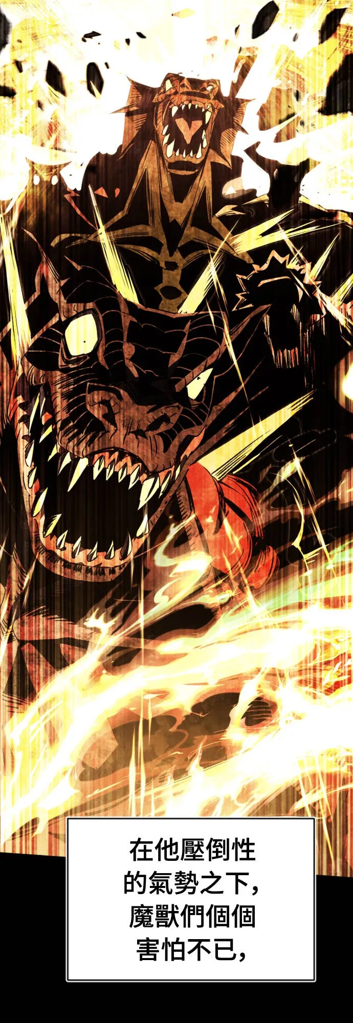 拳击天才魔法师第1話P17