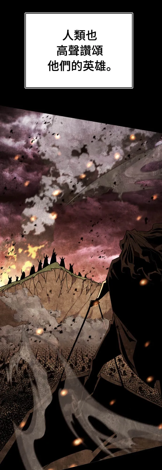 拳击天才魔法师第1話P19