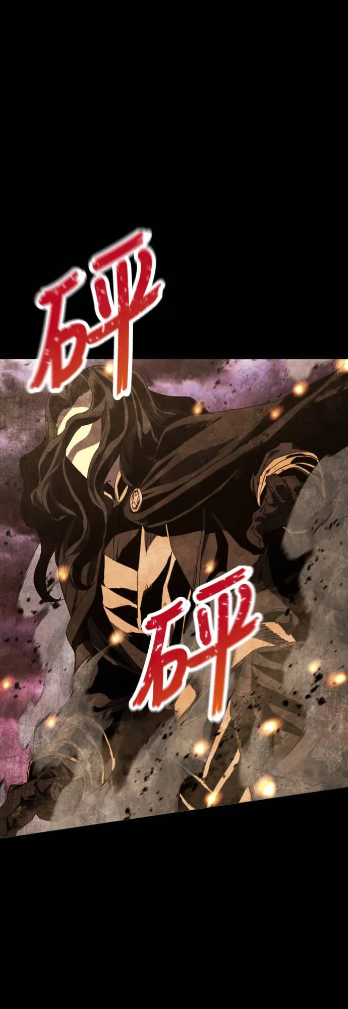 拳击天才魔法师第1話P22