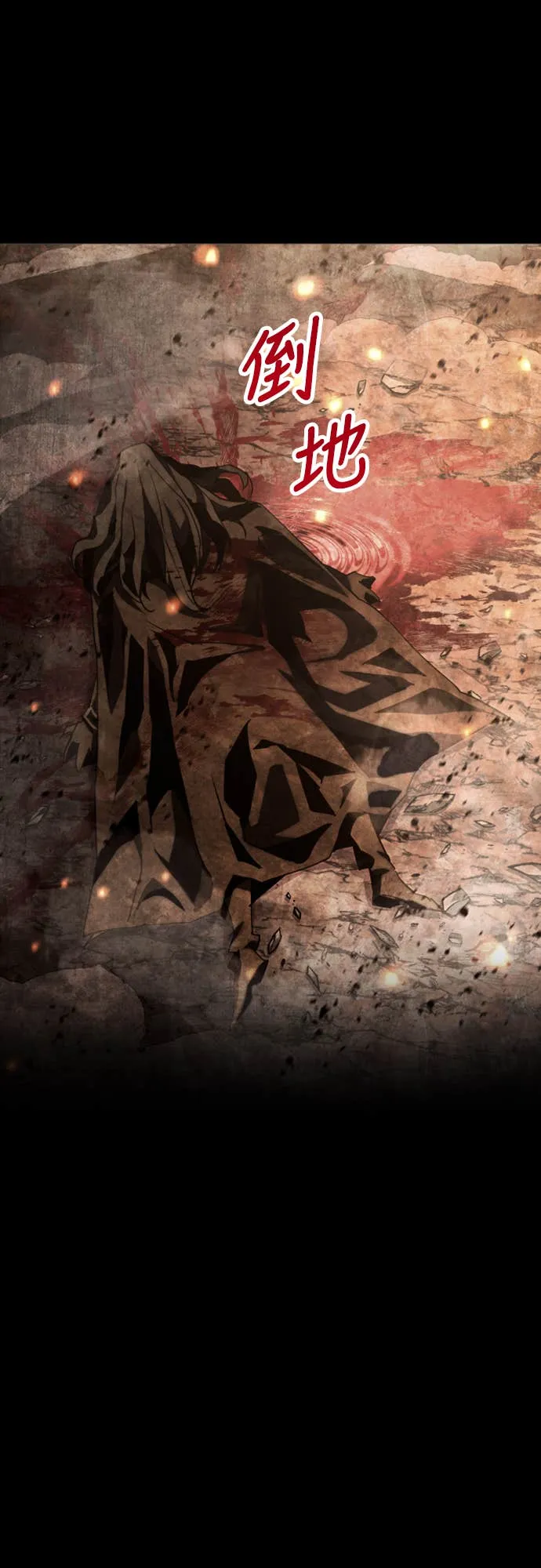 拳击天才魔法师第1話P23