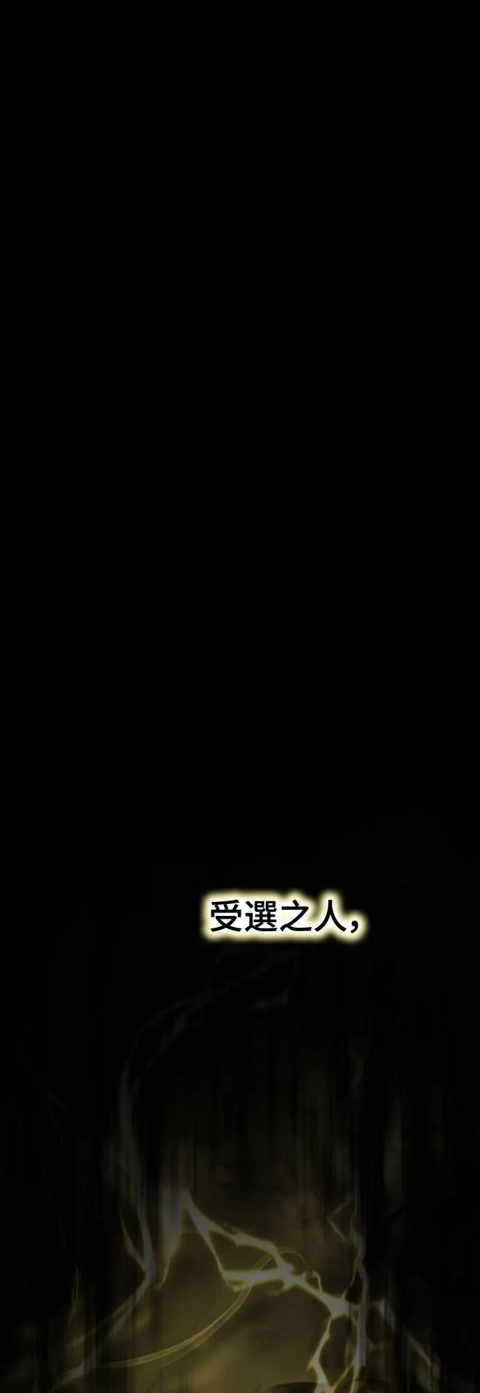 拳击天才魔法师第1話P27