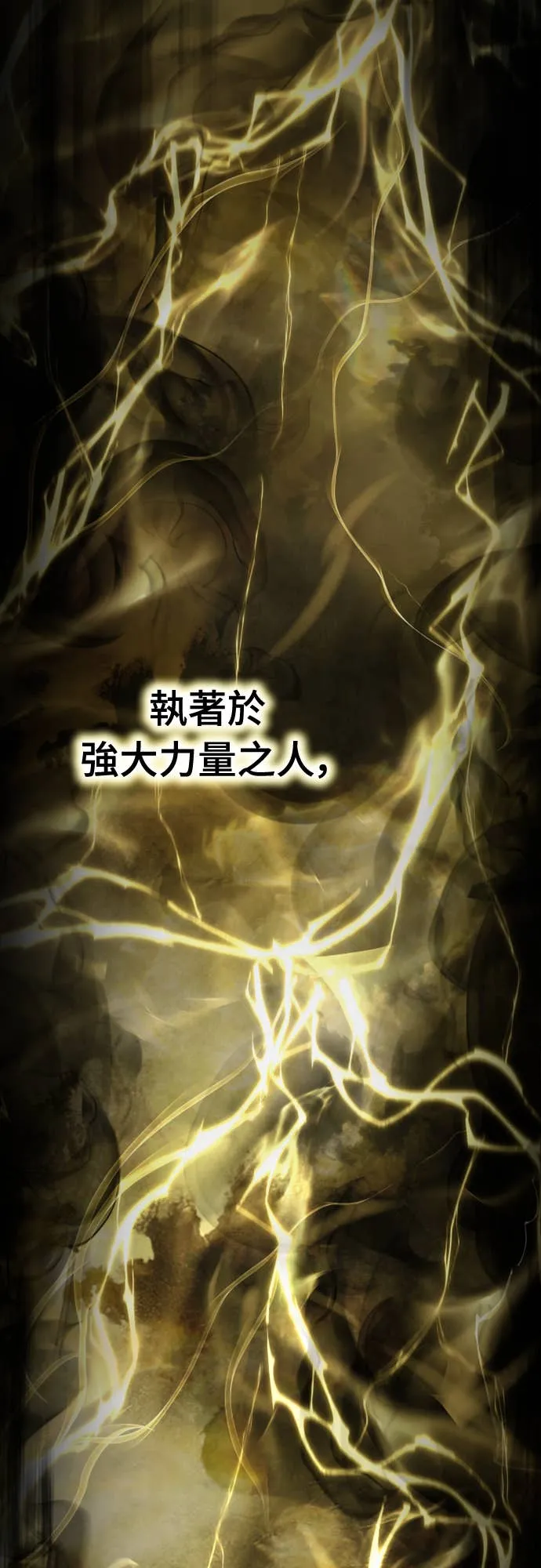 拳击天才魔法师第1話P28