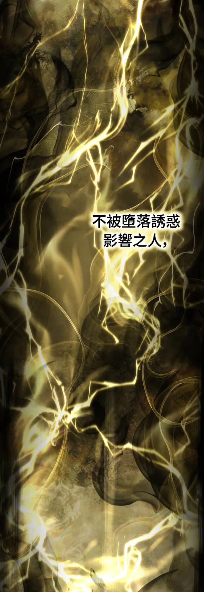 拳击天才魔法师第1話P29