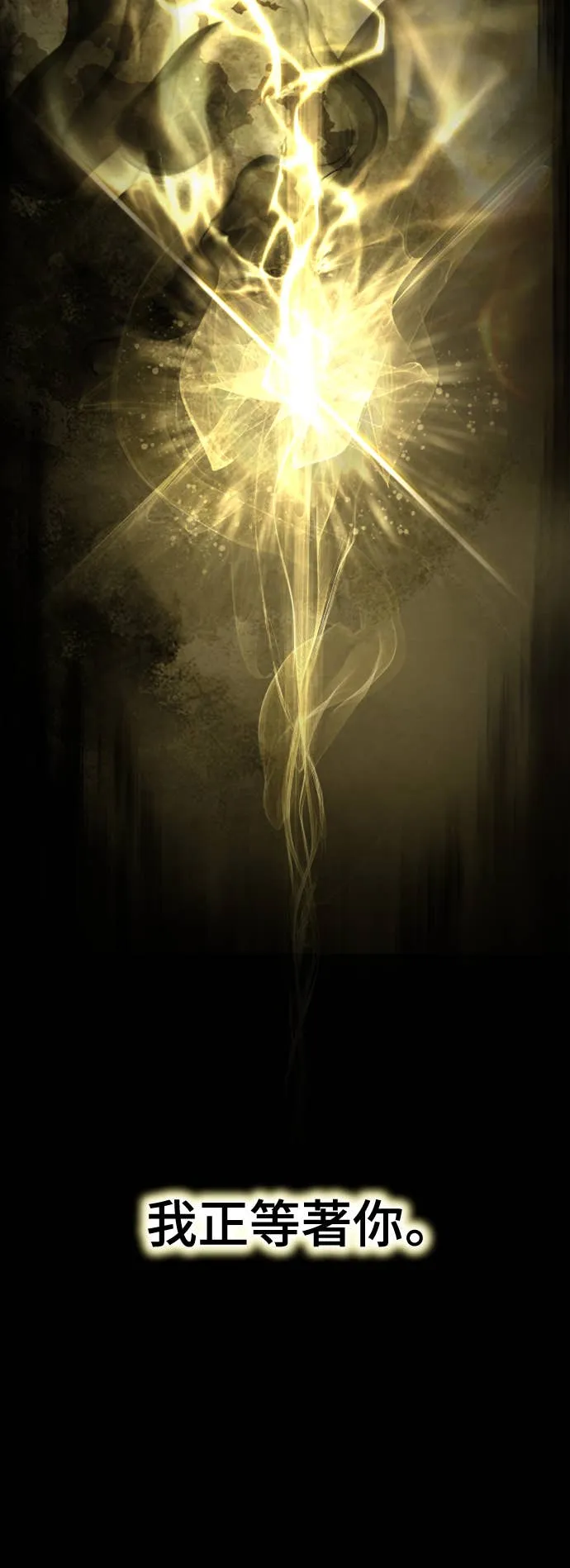 拳击天才魔法师第1話P30