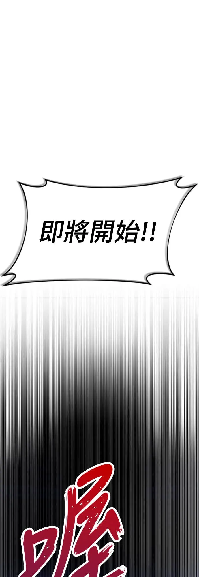 拳击天才魔法师第1話P33